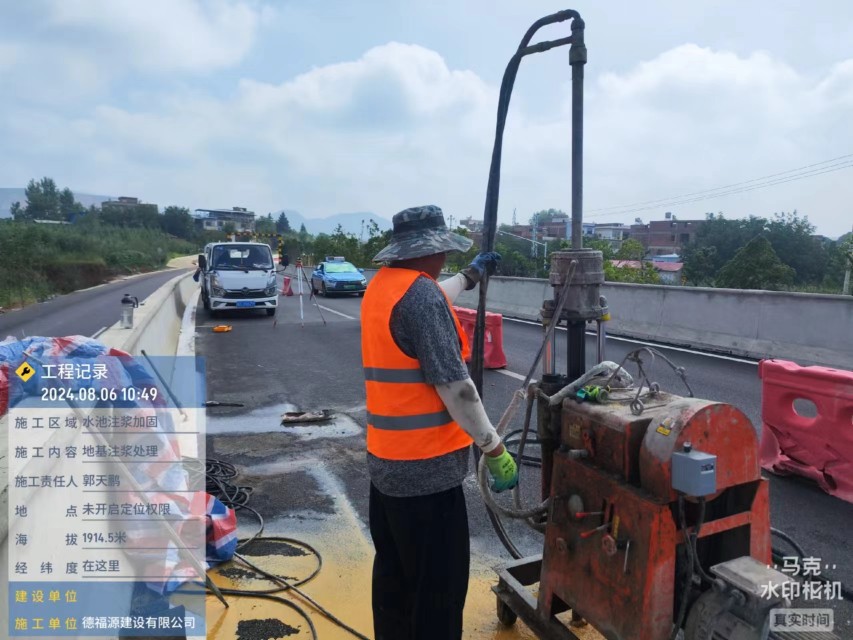 普宁地基沉降注浆加固材料有哪些