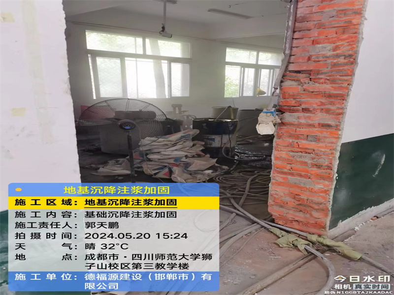 普宁高压旋喷注浆在地基下沉注浆加固中的应用