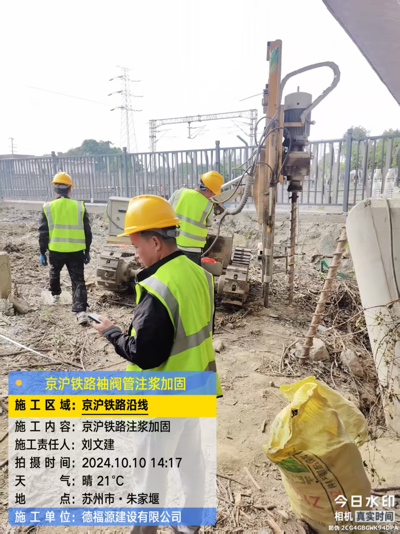 普宁袖阀管注浆工艺