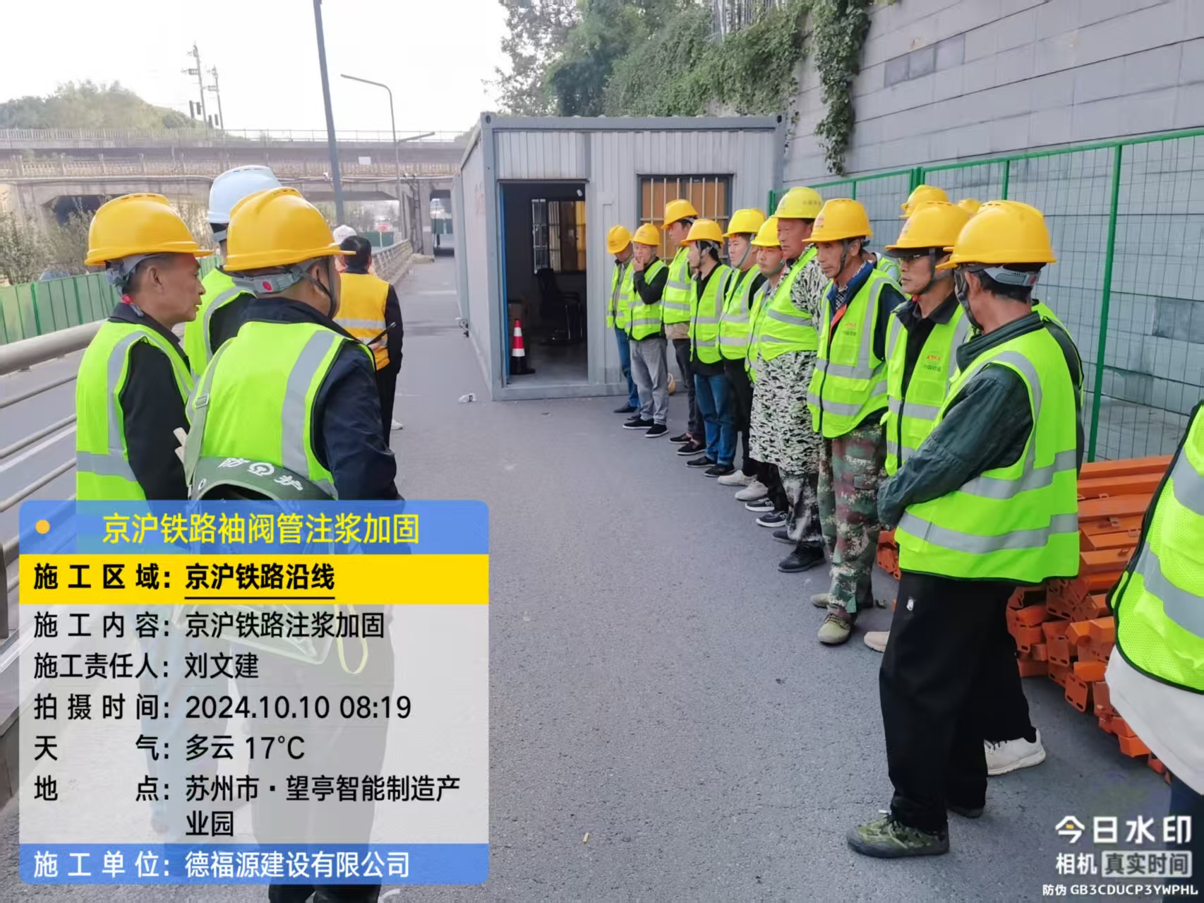 普宁哪种地面沉降加固方法最有效?