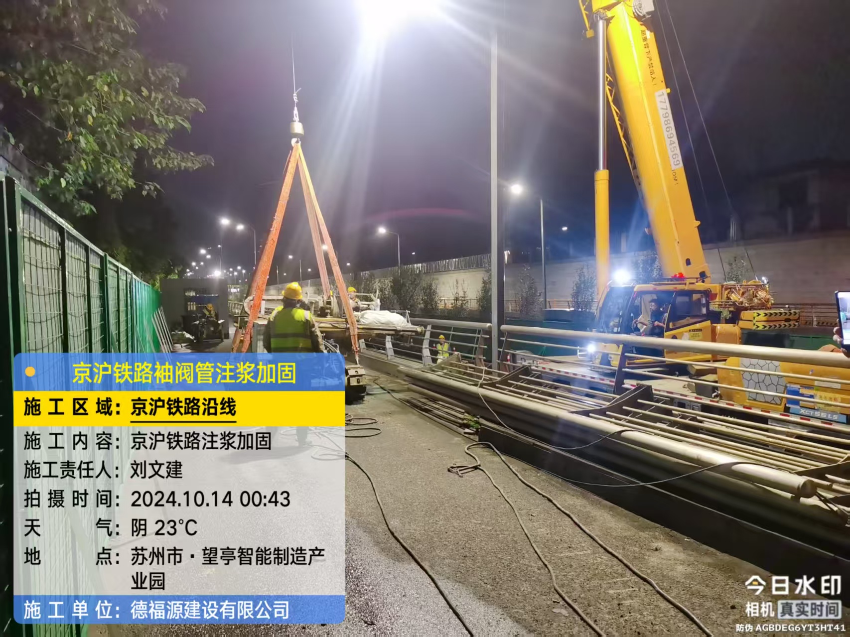 普宁厂房地面沉降加固办法